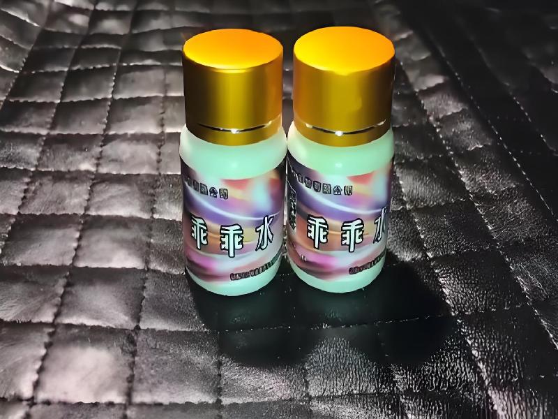 女士专用红蜘蛛3239-aQ型号